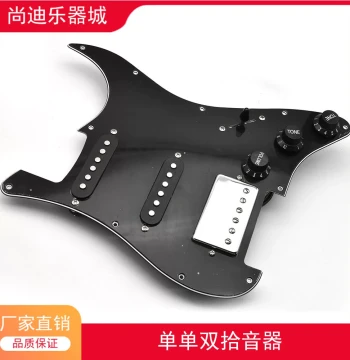 ST Pickup Pickguard Assembly (SSS/SSH) with Boost Switch - Electric Guitar Pickguard for Sale