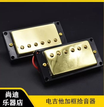LP Electric Guitar Pickup: EPI Dual Humbucker Set (Neck and Bridge)