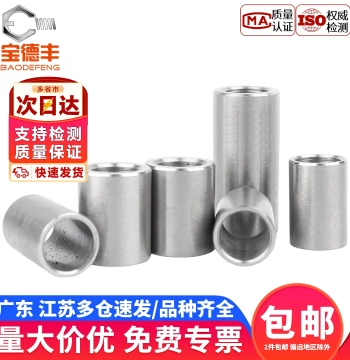 304 Stainless Steel Extended Sleeve, Cylindrical Steel Bushing, Threadless Insert, Hollow Liner M6 M7 M8 M10 M12 M14