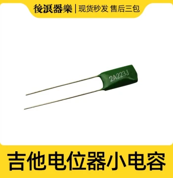 Jisu Potentiometer Capacitor for Electric Guitar/Bass High-Frequency K-Compensation Small Capacitor Single-Coil Pickup