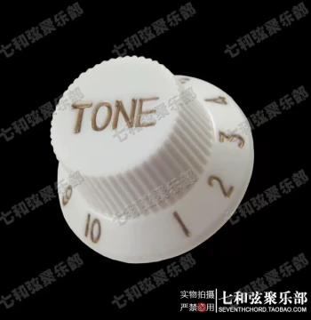 St/Sq Electric Guitar Volume Knob Cap - Tone/Volume Potentiometer Cap, White Base with Gold Lettering