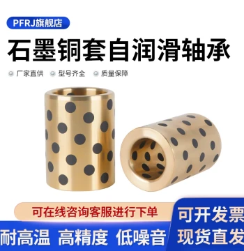 Graphite Bronze Self-Lubricating Bearings, High-Strength Brass Wear-Resistant Bushings - Inner Diameters: 4, 5, 6, 8, 10, 12, 15, 16-50