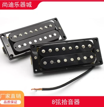 LP Electric Guitar Dual Humbucker Pickup: 8-String Model with Black Frame