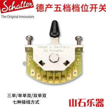 German Schaller ST TELE Electric Guitar 5/3-Way Selector Switch Tone Converter Super 5-Way