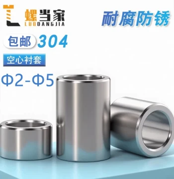304 Stainless Steel Extended Cylindrical Sleeve Shaft Liner Threadless Insert Spacer Hollow Bushing M2 M3 M4 M5