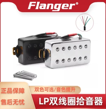 LP Electric Guitar Humbucker Pickup, Silver/Black Frameless 6-String Electric Guitar Pickup Bridge/Neck 50/52mm