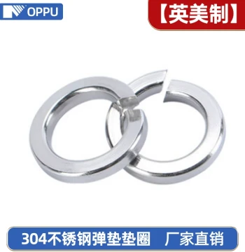 304 Stainless Steel US Standard Spring Washer Imperial Spring Washer Spring Spacer Washer Screw #2 #4 #6 #8 #10 1 inch