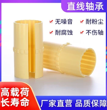 igus JUM01 02 Linear Bearing 10 Engineering Plastic Bushing 12 Sleeve Sliding Film 16 20 25 30