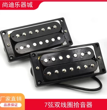 7-String Electric Guitar Humbucker Pickup Open-Style 7-String Dual-Coil Double-Block Pickup