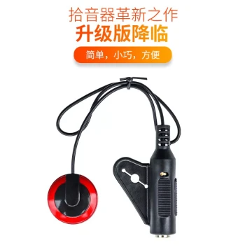 Lanzhiji No-Drill Adhesive Clip-On Pickup Amplifier Accessory for Guzheng, Ukulele, Kalimba, Acoustic-Electric Guitar