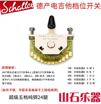 German Schaller ST TELE Electric Guitar 5/3-Way Selector Switch Tone Converter Super 5-Way