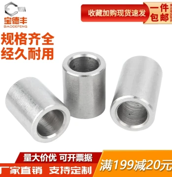 304 Stainless Steel Extended Sleeve, Cylindrical Steel Bushing, Shaft Sleeve, Threadless Insert, Hollow Liner M3 M3.5 M4 M5 M6 M8
