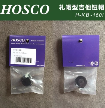 Made in Japan HOSCO H-KB-160I Gibson-Style Top Hat Guitar Knob Cap, Black, Imperial Size