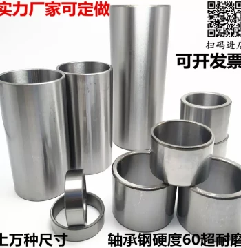 Wear-Resistant Steel Bushings and Bearing Liners - Inner Diameters: 30, 31, 32, 34, 35, 37, 38; Outer Diameters: 40, 42, 45, 50