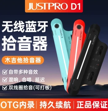 Jesup D1 Wireless Pickup for Acoustic-Electric Guitar, Active System, Drill-Free Installation