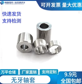 304 Stainless Steel Extended Cylindrical Sleeves, Threadless Inserts, Hollow Liners: Sizes 3, 4, 5, 6, Φ7, Φ10, Φ12