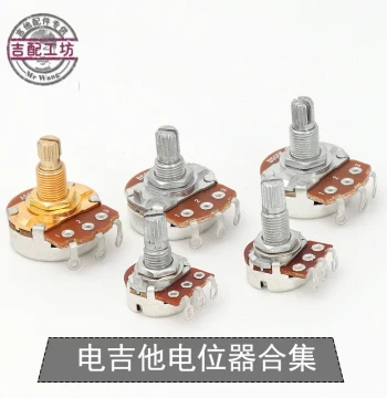 Potentiometer for Electric Guitar and Bass, Tone and Volume Knob, B500K Copper Shaft, A500K Aluminum Shaft, A250K