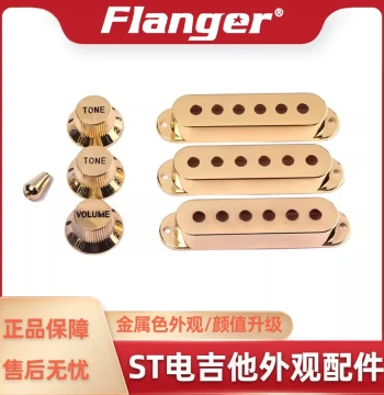 Flanger ST Triple Single-Coil Electric Guitar Pickup Cover Set in Rose Gold, Including Knobs and Selector Switch Tips