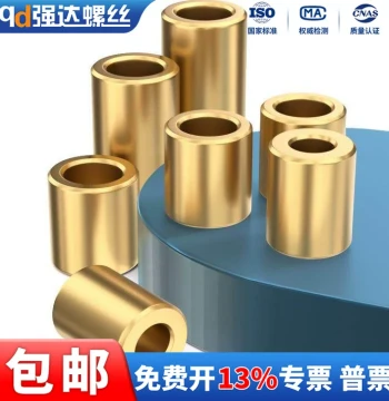 Powder Metallurgy Oil-Impregnated Bronze Bushings - Outer Diameter 14/16mm, Inner Diameters M3-M12