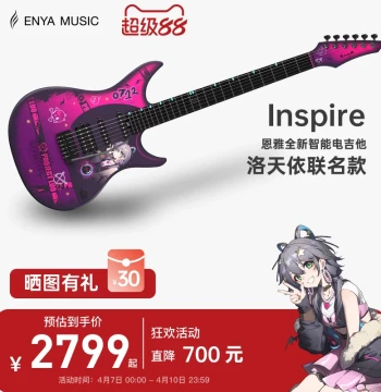 [Enya] INSPIRE Smart Electric Guitar Luo Tianyi Collaboration Model with HSS Humbucker/Single-Coil Pickups and Built-in Amp