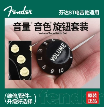 Genuine Fender ST Electric Guitar Knob Set: Original Potentiometer Caps for Volume and Tone Control (2 Colors Available)
