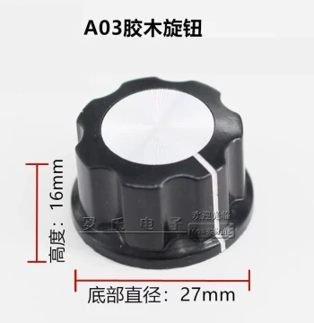 High-Quality (Copper Core) Potentiometer Knob, Bakelite Knob, Volume Control Knob Capacitor Cap, 6MM Inner Diameter