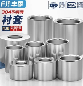 304 Stainless Steel Extended Cylindrical Shaft Bushing, Steel Sleeve, Smooth Screw Hollow Liner (M2/M3/M4/M5/M6-M20)