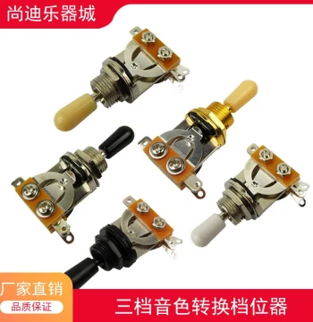 LP SG Electric Guitar 3-Way Toggle Switch for Tone Conversion - Free Shipping