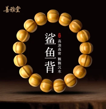 Shanyatang Natural Carved Monkey Head Bracelet, Shark Back Hand-Twisted Walnut Wenwan Men's Single-Loop Prayer Beads
