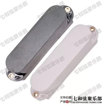 Plastic Frosted Enclosed Single-Coil Electric Guitar Active Pickup Cover Shell, Black and White