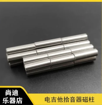 Electric Guitar Pickup Alnico Magnetic Pole Pieces, Alnico 5 Plugs, Metal Pins, Diameter 5MM, Length 18mm