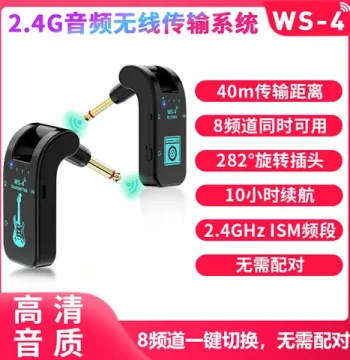 Wireless Transceiver for Wind Instruments Guitar Violin Piano Bluetooth Universal Audio Connection Pickup