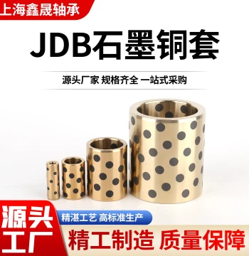 JDB Graphite Bronze Sleeve High-Strength Brass MPBZ Self-Lubricating Bearing MPBZU Sleeve ID 4 5 6 8 10-16-50