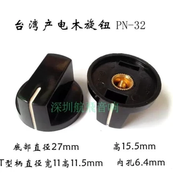 Taiwan SCI Bakelite Knob for Audio Amplifier Speaker Potentiometer Guitar Switch Knob PN-32 Hole 6.4mm