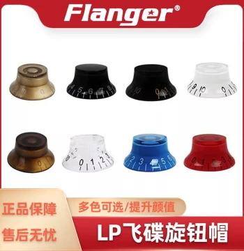 Flanger LP Flying Saucer Style Knob Caps for SG Volume and Tone Potentiometers - Guitar Accessories