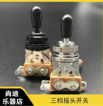 Open Electric Guitar Selector Switch 3-Way Tone Switch Rocker Switch Guitar 3-Position Switch 3-Way Switch