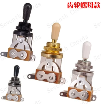 LP EPI Guitar Selector Switch 3-Way Three-Position Switch Tone Rocker Selector Gear Nut Silver
