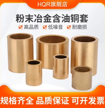Powder Metallurgy Bronze Bushing Oil-Impregnated Self-Lubricating Bearing Guide Sleeve ID 3-5 6 7 8 10 12 14 15-32