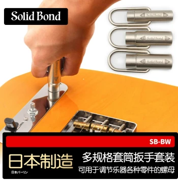 Solid Bond SB-BW Electric Guitar Bass Potentiometer Jack Socket Wrench - Instrument Repair Tool