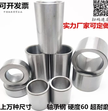 Shaft Sleeve, Bearing Steel Bushing, Liner - Inner Diameters 16, 17, 18, 19, 23, 25.4; Outer Diameters 19, 20, 22, 25, 26, 30