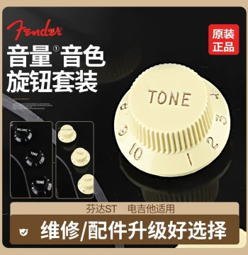 Genuine Fender ST Electric Guitar Knob Set: Original Volume and Tone Control Caps for Strat Potentiometers
