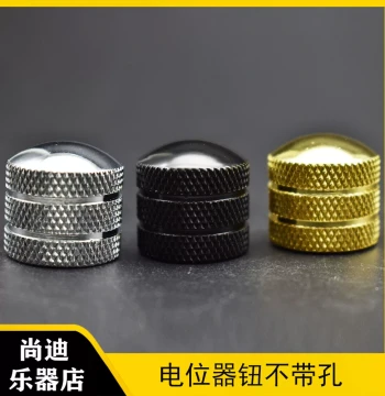 Electric Guitar Metal Two-Groove Dual-Slot Knob Electric Bass Double-Ring Arc Top Volume Tone Knob Potentiometer Cap