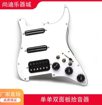 Electric Guitar Pickup Wiring Harness SQ/ST SSH Pickguard SSS Panel Full Set