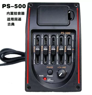 PS500 Acoustic Guitar Pickup Suitable for Folk Classical Guitar Electric-Acoustic Amplifier Built-in Integrated