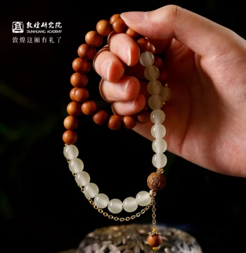 Dunhuang Academy Dunhuan Huanfu Double-Loop Bracelet Old Mountain Sandalwood Thuja Bracelet Handheld Art Play Museum Cultural Creative