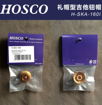 HOSCO H-SKA-160I Gibson Top Hat Style Guitar Knob Cap - Embossed Amber, Imperial
