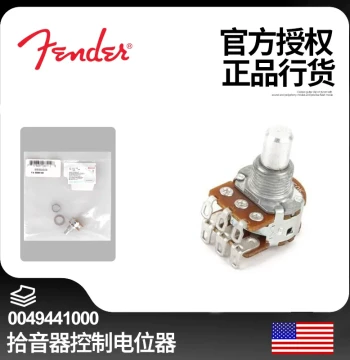 Fender Electric Guitar/Bass Pickup Control Potentiometer 250K Solid Shaft 0049441000
