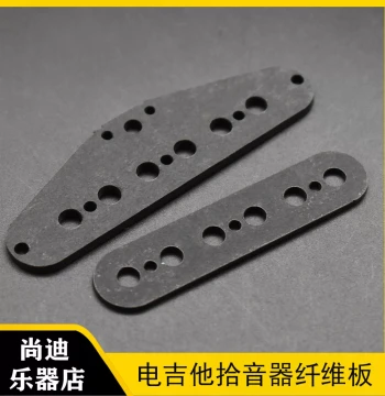ST Electric Guitar Pickup Accessories, Pickup Fiber Base Plate, DIY Modification Parts for Single-Coil Pickups