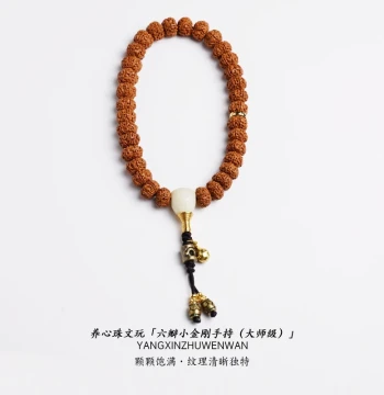 Old Tree King Explosive Flesh Small Vajra Bodhi Seed Bracelet Raw Seed Buddhist Beads Men's Handheld Six-Petal Art Play Polishing Women's Bracelet