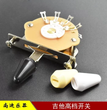 ST SQ Electric Guitar Switch, 3-Way/5-Way Tone Selector Conversion Switch, Electric Guitar Switch